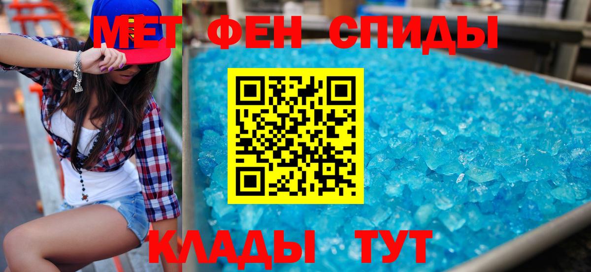Амфетамин 98% Кумертау