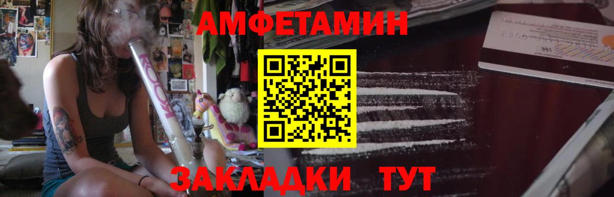 Кумертау  АМФ  мега маркетплейс  Амфетамин VHQ  Вход с VPN 