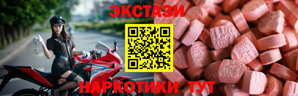 Ecstasy Cube Кумертау