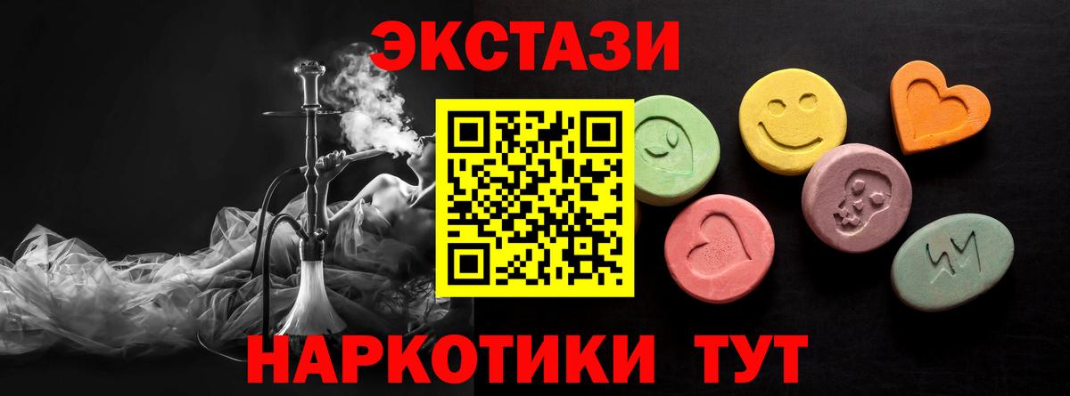 Ecstasy Punisher  Вход с VPN  Экстази  Экстази Дубай  Кумертау 