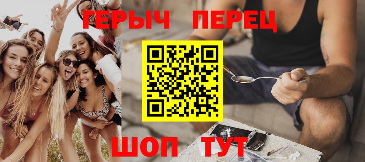 ГЕРОИН афганец Кумертау