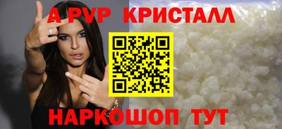 соль ск Будённовск