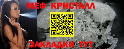соль ск Будённовск