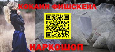соль ск Будённовск