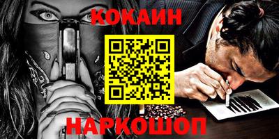 соль ск Будённовск