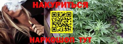 гашишное масло Бузулук