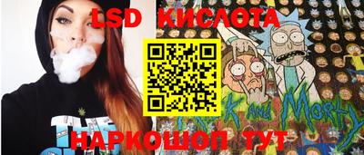 соль ск Будённовск