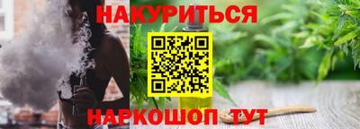 гашишное масло Бузулук