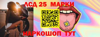каннабис Бугуруслан