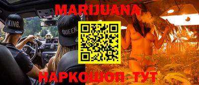 каннабис Бугуруслан