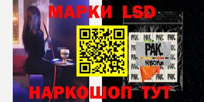 соль ск Будённовск