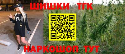 соль ск Будённовск