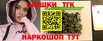 каннабис Бугуруслан