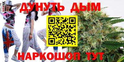 соль ск Будённовск