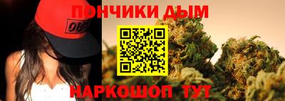 каннабис Бугуруслан