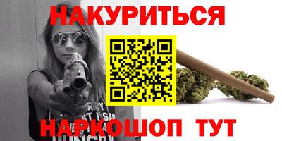 соль ск Будённовск
