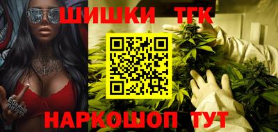 гашишное масло Бузулук