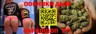 гашишное масло Бузулук