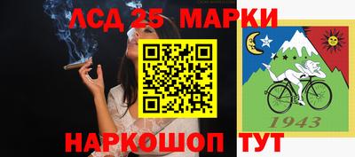 каннабис Бугуруслан