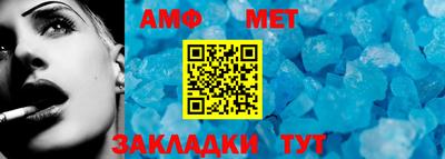 соль ск Будённовск