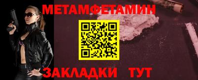 соль ск Будённовск