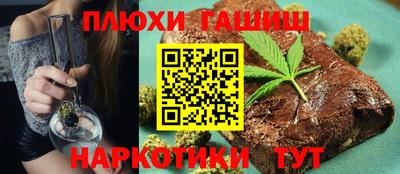 соль ск Будённовск
