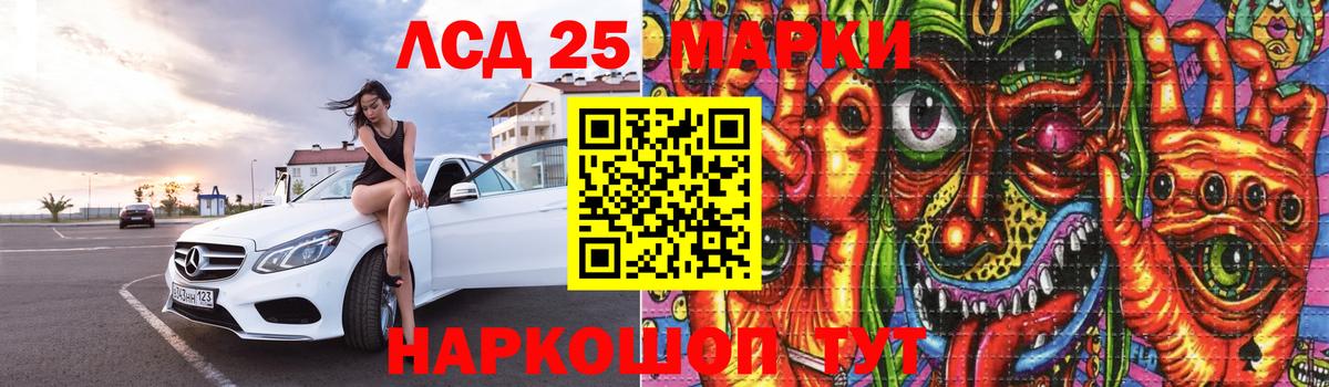 Лсд 25 экстази ecstasy Кумертау