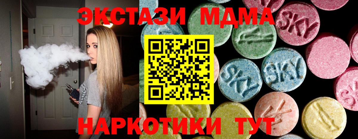 МДМА VHQ Кумертау