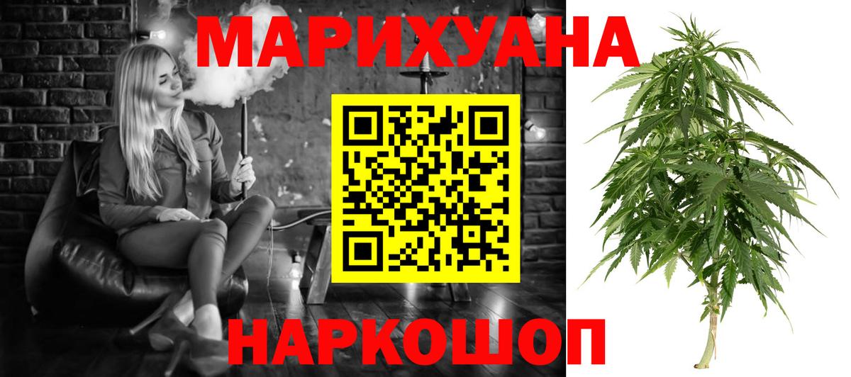 Канабис Amnesia  Вход с VPN  Шишки марихуана индика  Бошки Шишки MAZAR  Кумертау  Шишки марихуана SATIVA & INDICA 